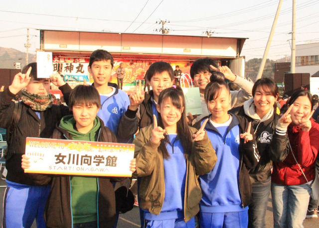 コラボ・スクール