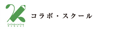 ふくしまインドアパーク