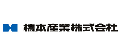 橋本産業株式会社