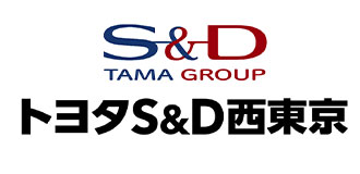 トヨタS&D西東京株式会社