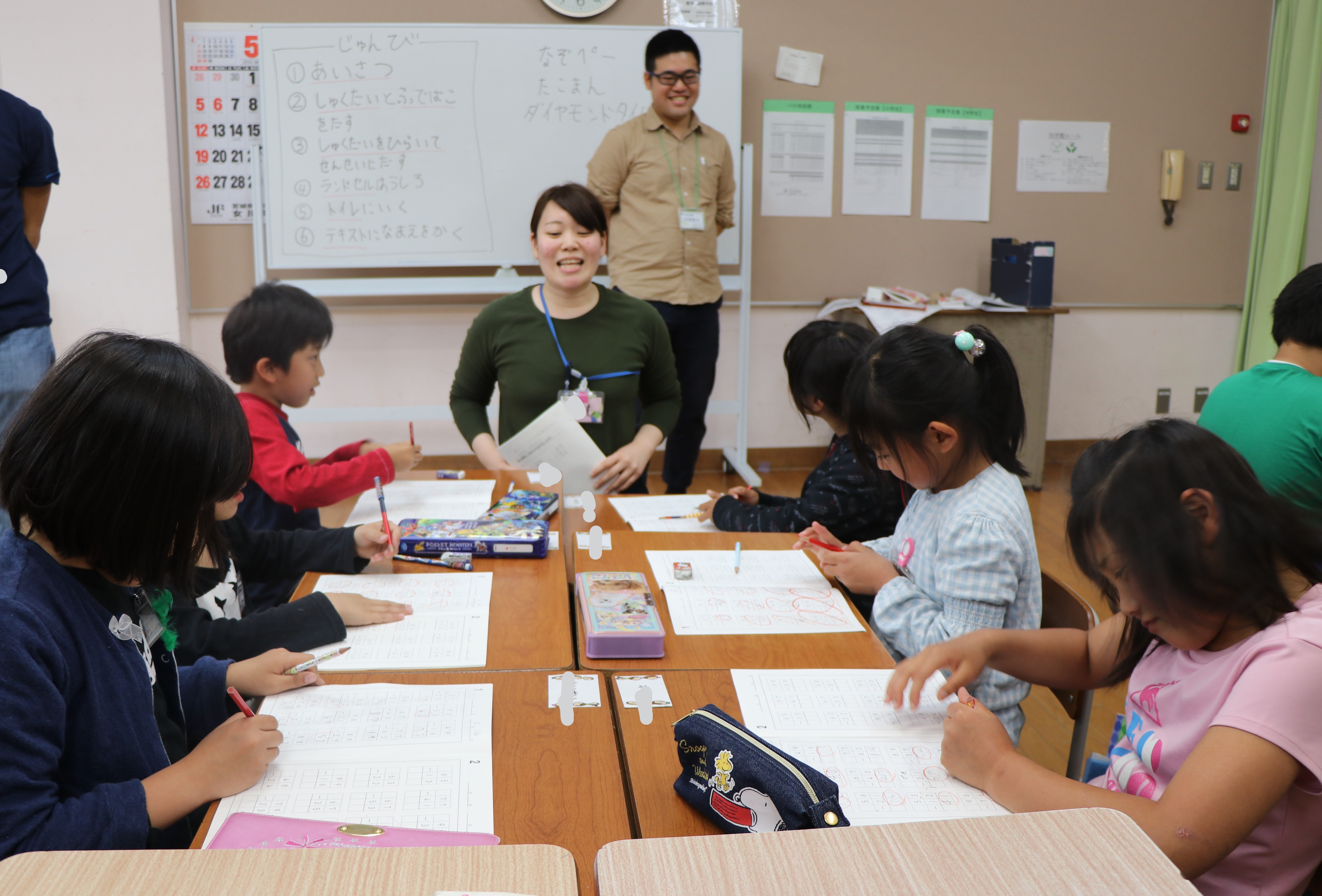 Hatachi 6 ハタチ基金